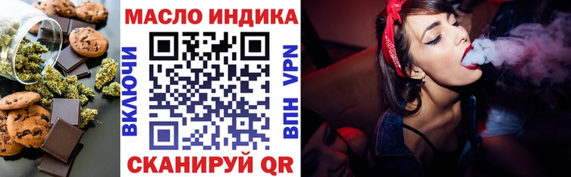 Еда ТГК марихуана магазин Семикаракорск