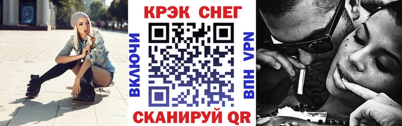 Кокаин 99% Семикаракорск