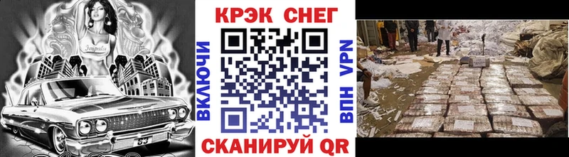 Cocaine FishScale Семикаракорск