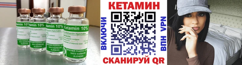 Кетамин ketamine  Семикаракорск 