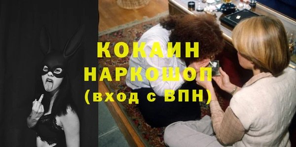 прущая мука Белокуриха