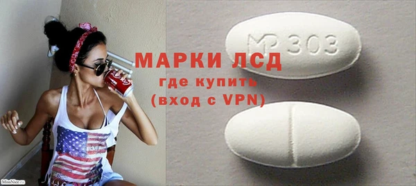 ПСИЛОЦИБИНОВЫЕ ГРИБЫ Беломорск