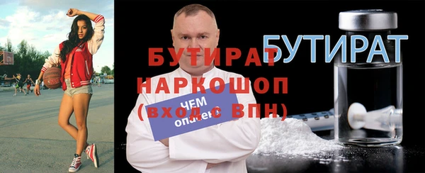 прущая мука Белокуриха