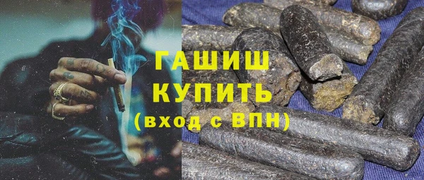 ПСИЛОЦИБИНОВЫЕ ГРИБЫ Беломорск