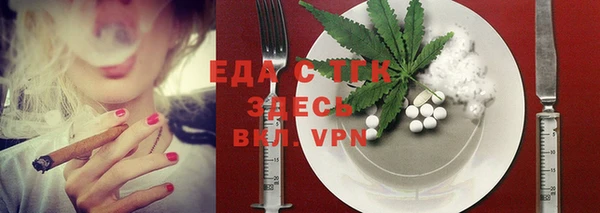 прущая мука Белокуриха