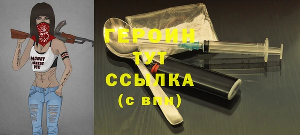 ПСИЛОЦИБИНОВЫЕ ГРИБЫ Беломорск
