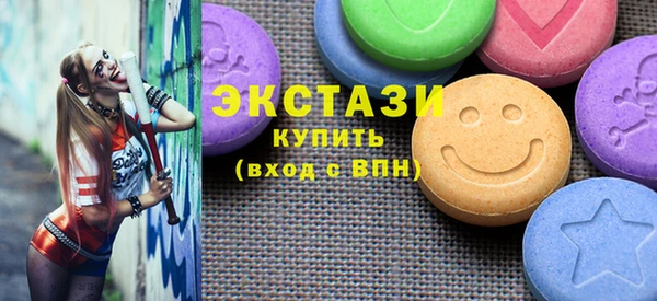 ПСИЛОЦИБИНОВЫЕ ГРИБЫ Беломорск