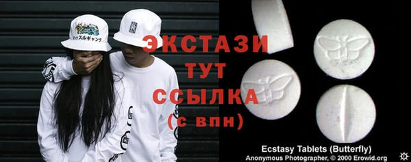 ПСИЛОЦИБИНОВЫЕ ГРИБЫ Беломорск