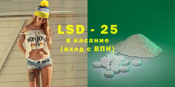 ПСИЛОЦИБИНОВЫЕ ГРИБЫ Беломорск