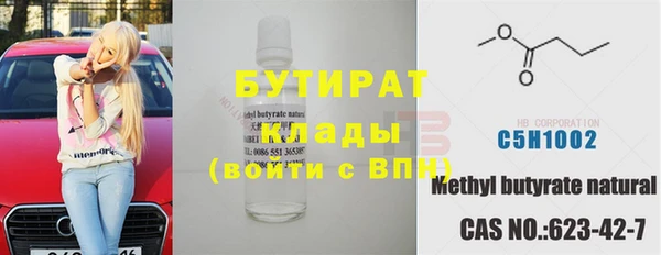 прущая мука Белокуриха