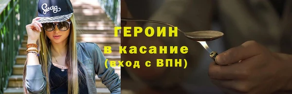прущая мука Белокуриха