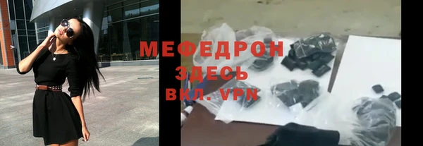 ПСИЛОЦИБИНОВЫЕ ГРИБЫ Беломорск