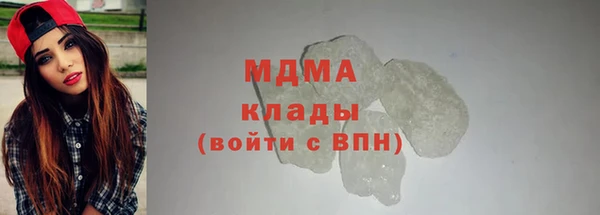 ПСИЛОЦИБИНОВЫЕ ГРИБЫ Беломорск