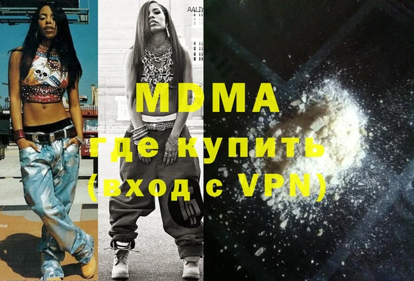 ПСИЛОЦИБИНОВЫЕ ГРИБЫ Беломорск