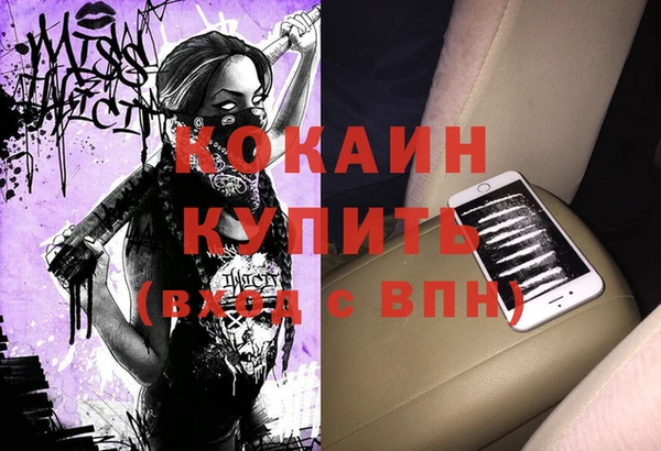 прущая мука Белокуриха