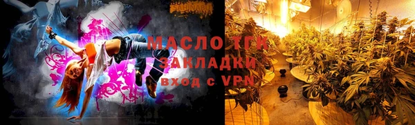 прущая мука Белокуриха