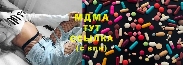 ПСИЛОЦИБИНОВЫЕ ГРИБЫ Беломорск