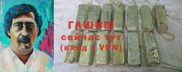 прущая мука Белокуриха