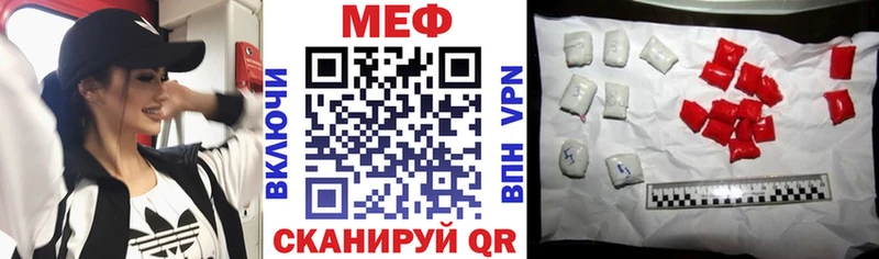 МЯУ-МЯУ кристаллы  Семикаракорск 