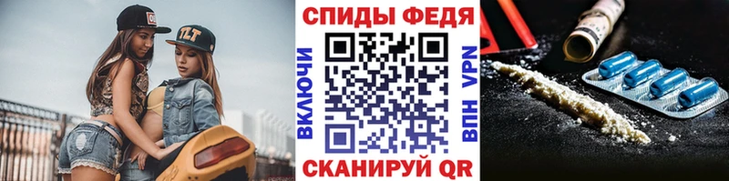МЕТАМФЕТАМИН витя  блэк спрут ССЫЛКА  Семикаракорск 