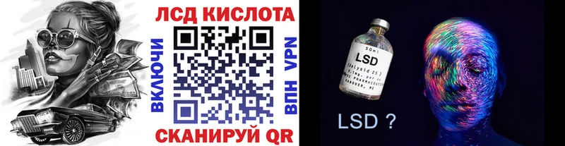 купить наркотик Семикаракорск Марки N-bome 1,5мг